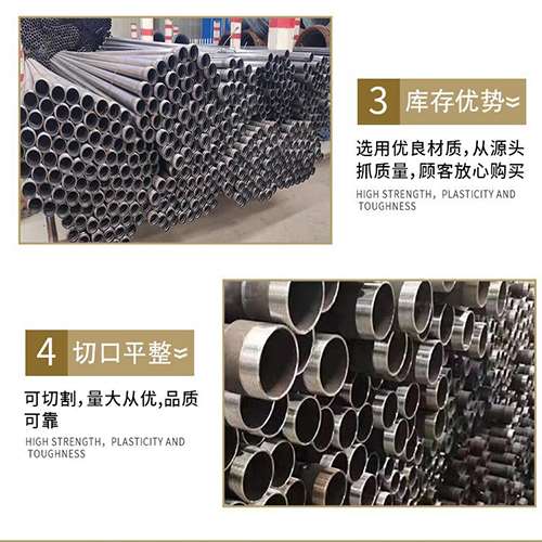 蒙城声测管用于灌浆和工程施工的注意事项